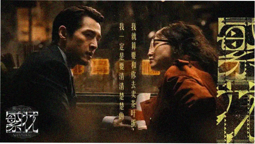 金牌影院电视剧 热播大剧
