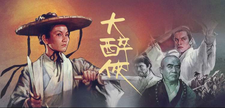 金牌影院电视剧 经典重温