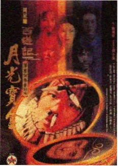 金牌喜剧人 综艺
